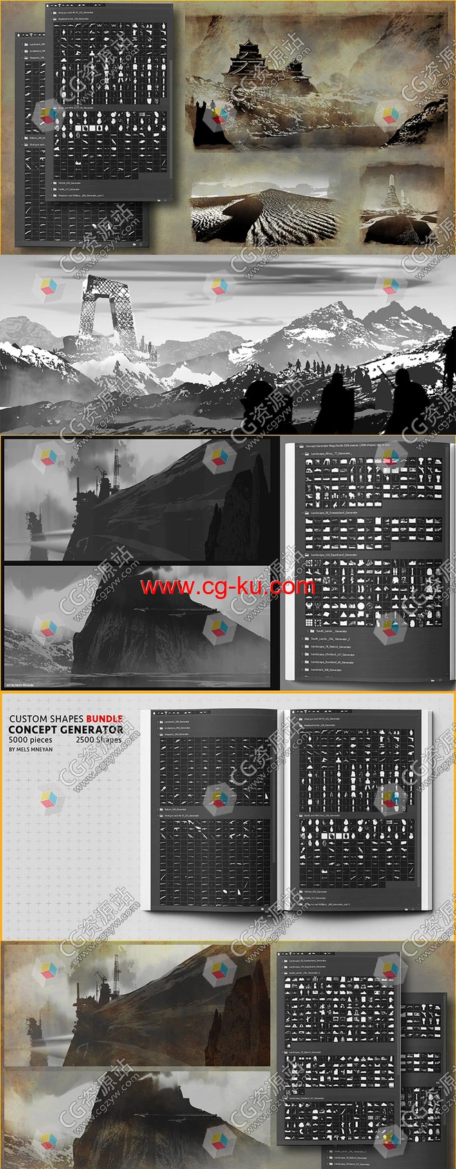 5200组PS概念艺术自定义形状图案合集的图片2