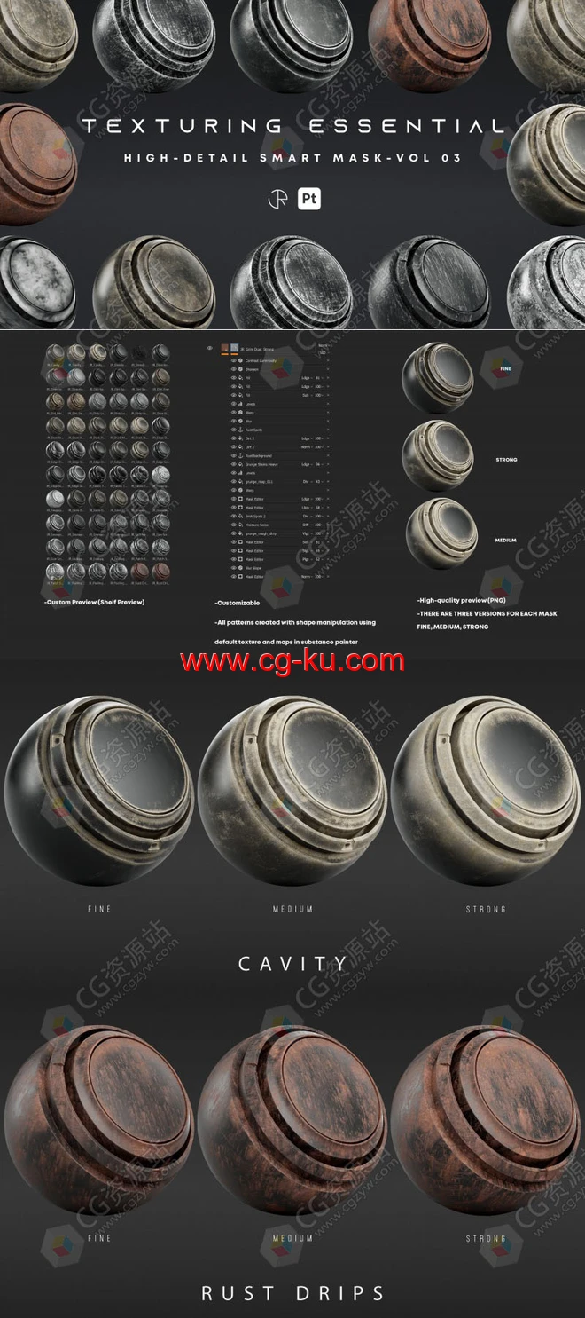 69组Substance高精度智能蒙版纹理贴图合集 spmsk格式的图片1