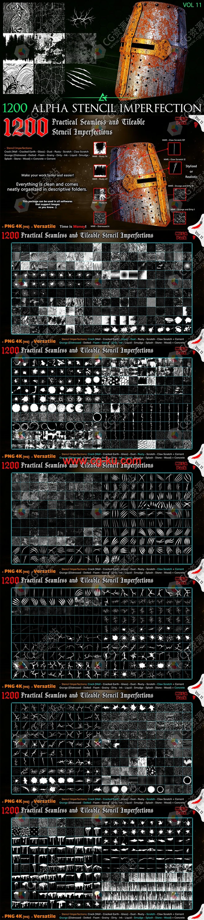 1200种4k实用Alpha无缝可平铺划痕缺陷做旧纹理贴图素材(MEGA 包)第 11 卷的图片2