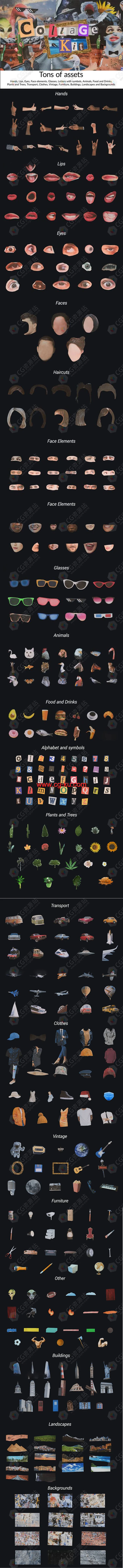 AE脚本-398组复古嘴唇眼睛手势动物汽车物品拼贴画贴纸动画预设的图片2