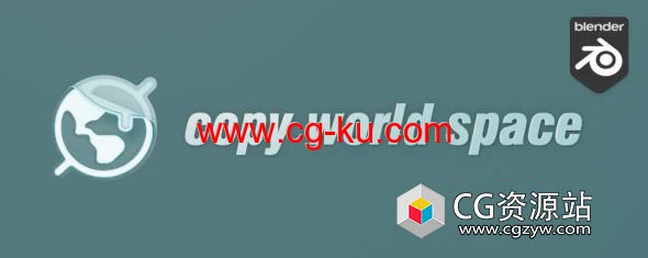 模型变形属性复制粘贴Blender插件 Copy World Space的图片1