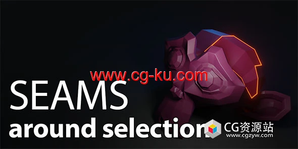 选中边缘高亮显示Blender插件 Seams Around Selection V1.1的图片1