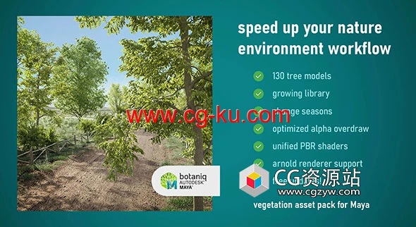 Maya预设130棵植被植物树木草地模型预设 botaniq Maya v1.0 Maya预设130棵植被植物树木草地模型预设 botaniq Maya v1.0的图片1