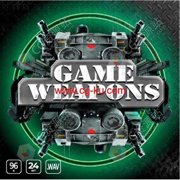 1546个游戏武器枪支枪械无损音效 WAV格式的图片1