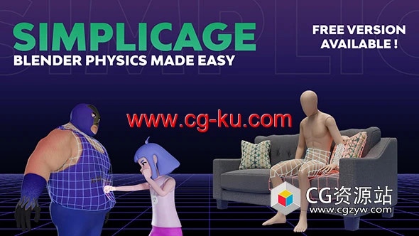 Blender物理碰撞面生成插件 Simplicage Pro v1.0.1的图片1