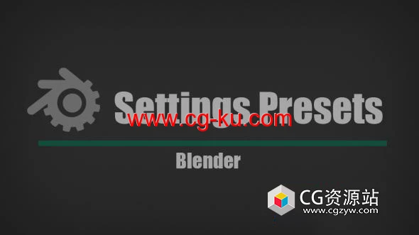 设置保存Blender插件 Settings Presets的图片1