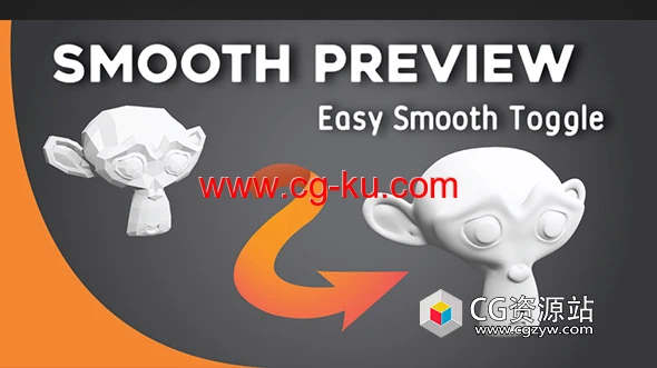 模型平滑预览Blender插件 Smooth Preview V1.2的图片1