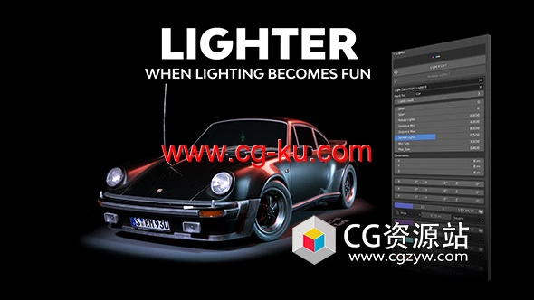 场景模型灯光Blender插件 Lighter v1.0.7的图片1