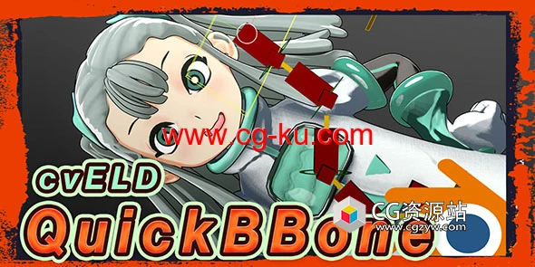 弯曲骨骼绑定Blender插件 Cveld Quick Bbone v1.1.1的图片1