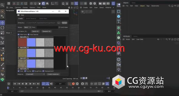 多通道贴图材质自动生成C4D插件 Nitro4D MaterialMaker v1.01 Win的图片1