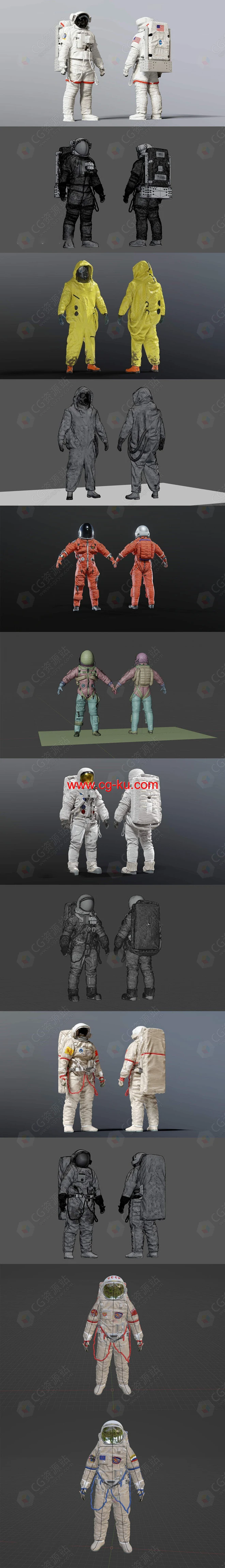 飞天NASA阿波罗宇航服高精度3D模型 Blender/FBX/OBJ格式的图片2
