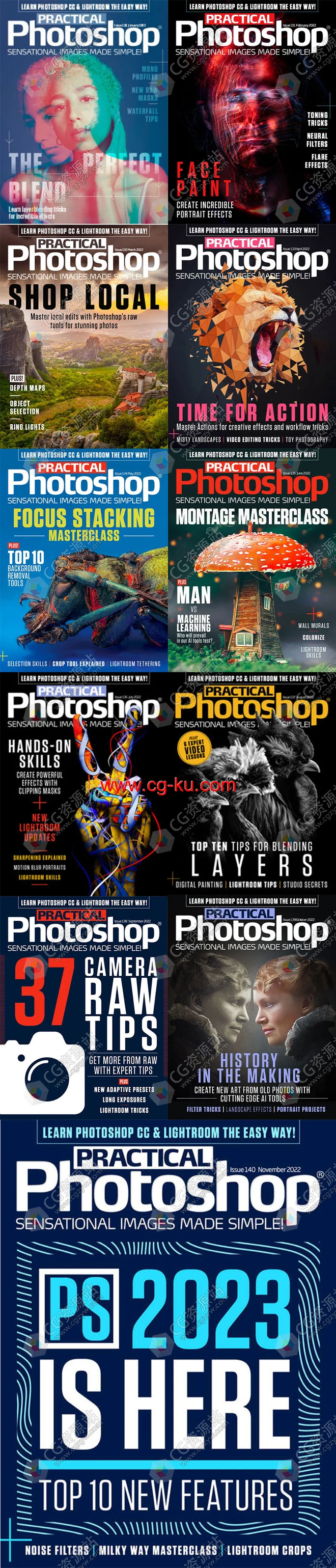 Photoshop技术指南杂志1-12月份2022年度全集PDF格式的图片1
