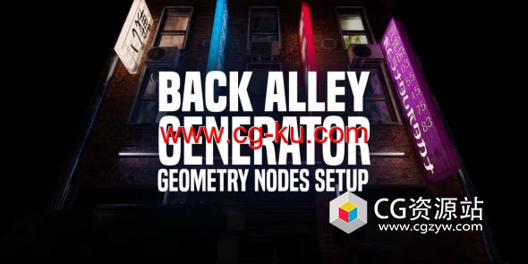 楼房巷子生成器Blender插件 Back Alley Generator v1.1的图片1