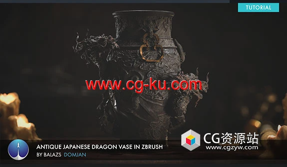ZBrush龙图案古董花瓶雕刻建模流程视频教程的图片1
