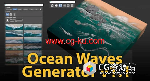 流体海浪生成3DS MAX插件 Ocean Waves Generator V1.1的图片1