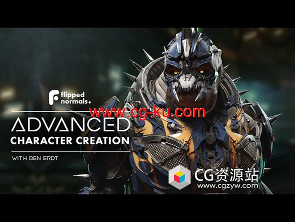 Zbrush游戏电影高级外星角色雕刻流程视频教程的图片1