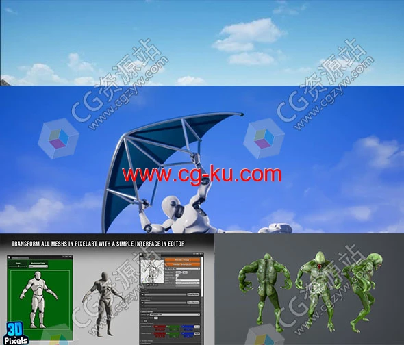 UE虚幻引擎游戏资源捆绑包 2022年11月 第二波的图片1