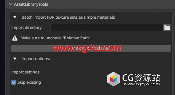 贴图预设管理Blender插件 AssetLibraryTools v0.2.1的图片1