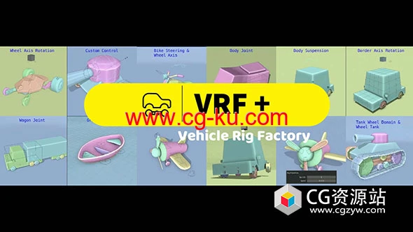 汽车交通工具绑定Blender插件 Vehicle Rig Factory Plus V0.1.2的图片1