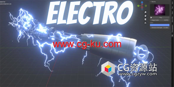 电流闪电Blender插件 Electro V1.0.0的图片1