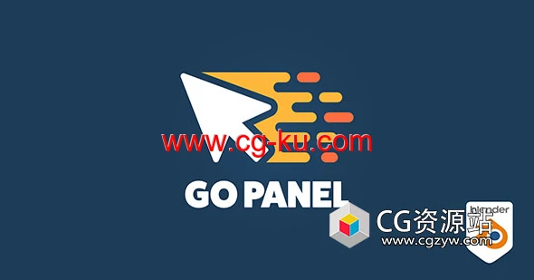 快捷功能按钮可视化Blender插件 Go Panel v1.0.1的图片1