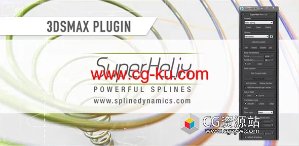 螺旋状样条线3DS MAX插件 SuperHelix V1.20的图片1