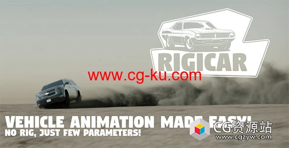 Blender汽车行驶路径动画插件 Rigicar v2.2.31+使用教程的图片1