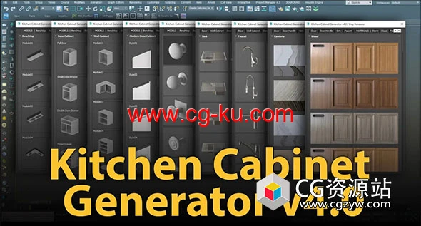 ArchvizTools出品建筑门窗橱柜插件合集 ArchvizTools Generators For 3DS MAX 2018-2024的图片1