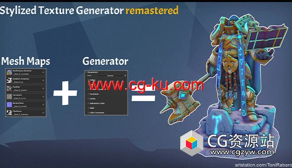 Substance Painter程式化纹理贴图纹路快速制作插件的图片1