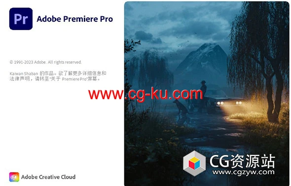 PR2023软件 Premiere Pro 2023 v23.6.0.65 中/英文版 WIN Mac PR2023软件 Premiere Pro 2023 v23.6.0.65 中/英文版 WIN Mac的图片1