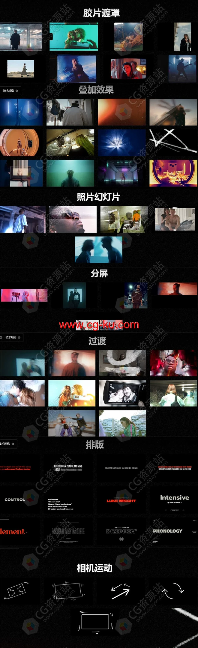 FCPX插件-音乐短视频MV文字标题字幕转场特效预设 mMusic Video 2的图片2
