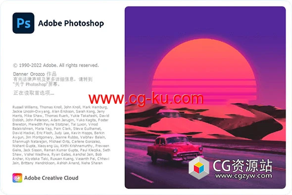 PS 2023软件  Photoshop 2023 v24.7.0.643 中/英文版 Win的图片1