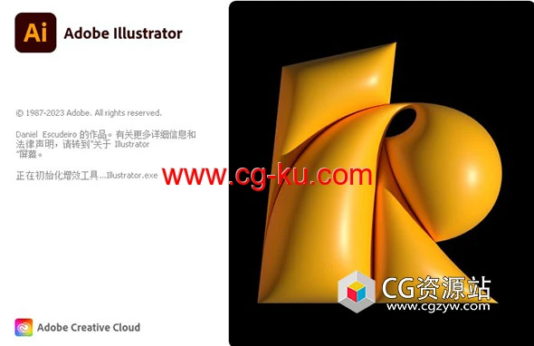 Ai2023软件 Illustrator 2023 v27.9.0.80 中/英文版 Win Mac的图片1
