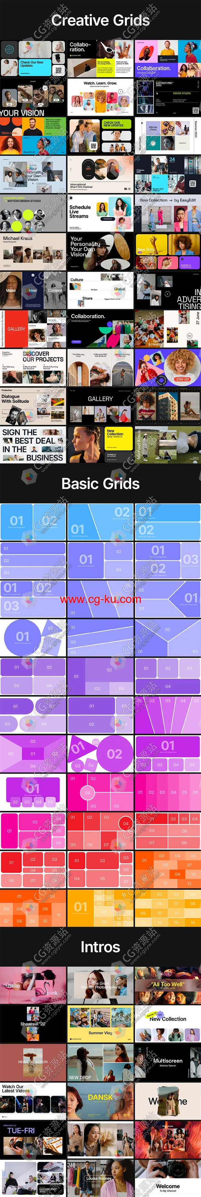 AE模板+PR脚本-200+分屏多屏拼贴图片视频包装展示动画的图片2