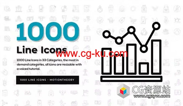 AE模板-1000组线条图标建筑教育医学食品Icons动画 1000+ Line Icons Pack的图片1