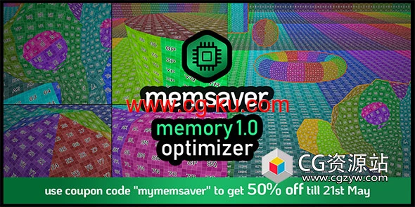 Blender内存优化插件 Memsaver Memory Optimizer Vram Saver V1.1.0的图片1