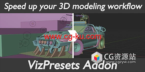 Blender加速建模插件 Vizpresets v1.0.1的图片1