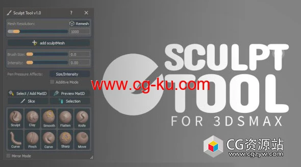 3DS MAX建模雕刻插件 Sculpt Tool v1.0的图片1