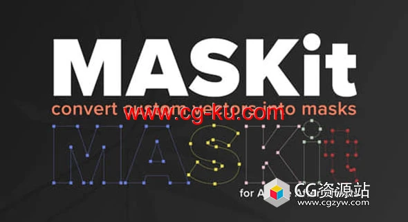 AE矢量图层转图形层脚本 Maskit v1.0.0的图片1