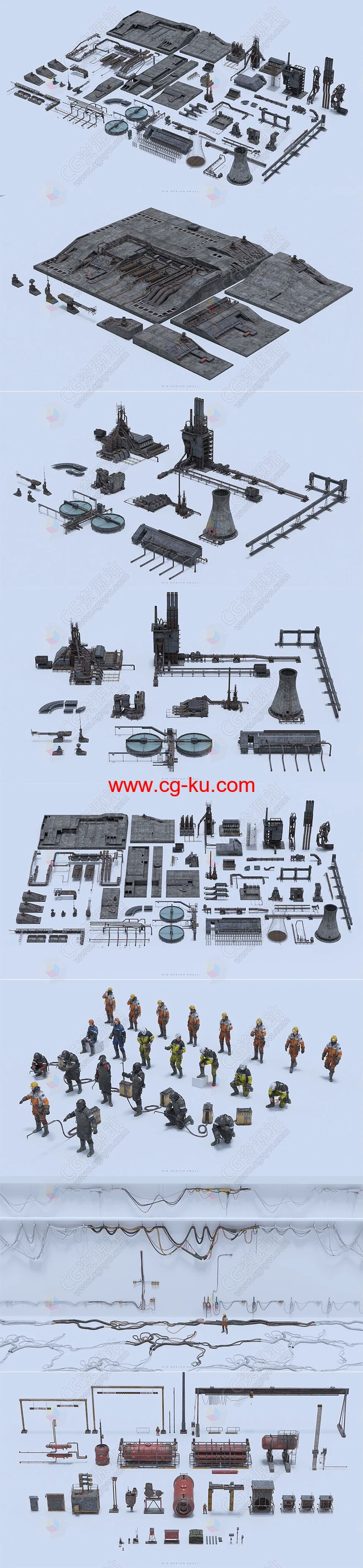 重工业建筑工厂设备人物角色零部件3D模型 UE格式的图片2