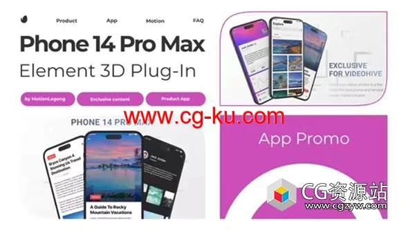 AE模板-iPhone 14手机APP宣传展示动画片头 App Promo的图片1