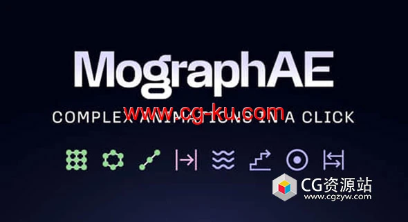 AE脚本克隆复制效果器MG动画 MographAE V1.5 + 使用教程的图片1