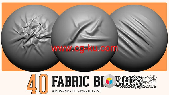 40个布料褶皱张力压缩Zbrush笔刷预设的图片1