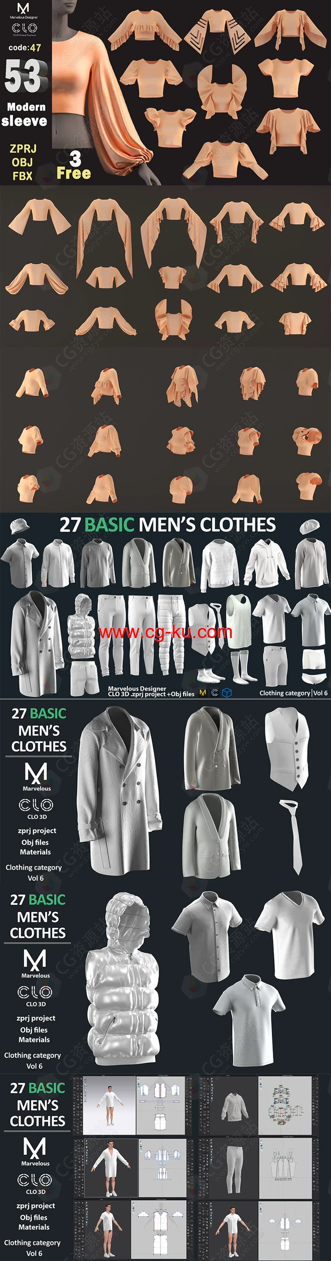 53组女性衣服+27组男装3D模型 (ZPRJ/FBX/OBJ/MTL格式)的图片2