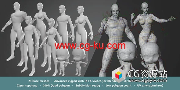 Blender人物角色模型绑定工具包 Base Meshes Character Starter Kit + Rig V2.7的图片1