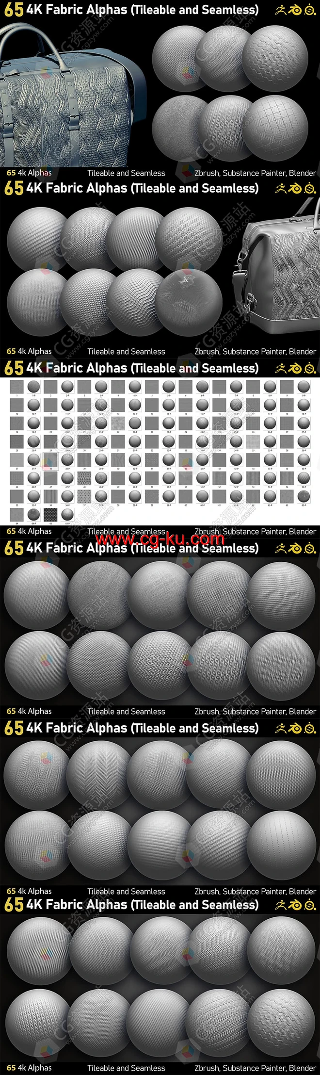 65组布料4K高清无缝拼贴图案贴图素材的图片2