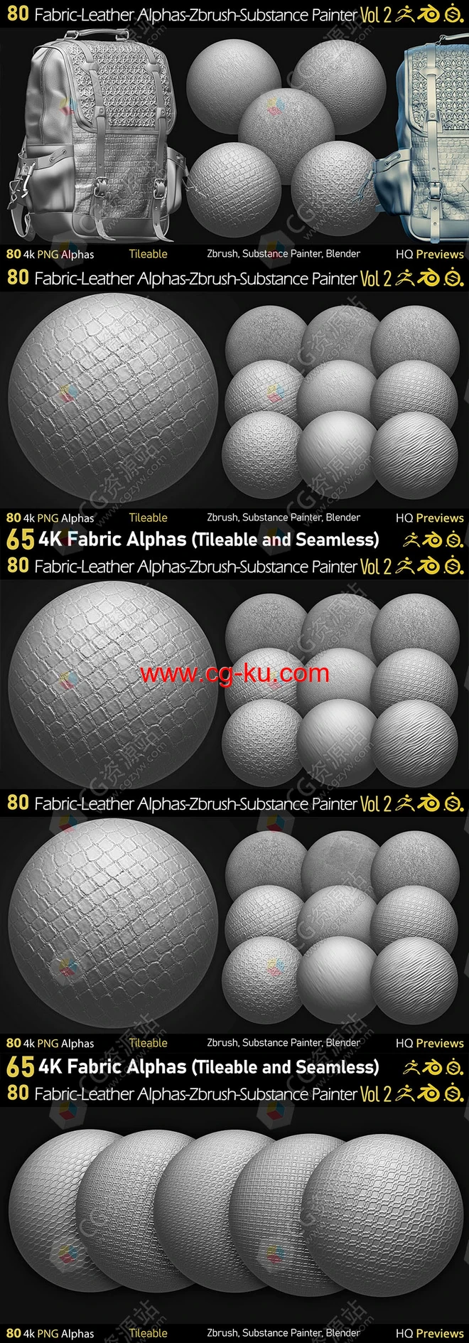 80组皮革针织布料4K高清无缝拼贴图案贴图素材的图片2