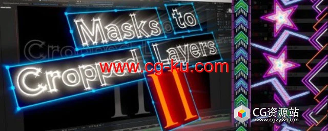 AE遮罩复制粘贴脚本  Masks to Cropped Layers II V2.1 + 使用教程的图片1