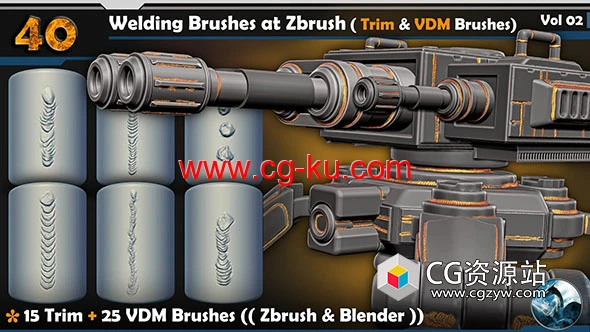 Zbrush 40组金属表面焊接VDM笔刷预设的图片1