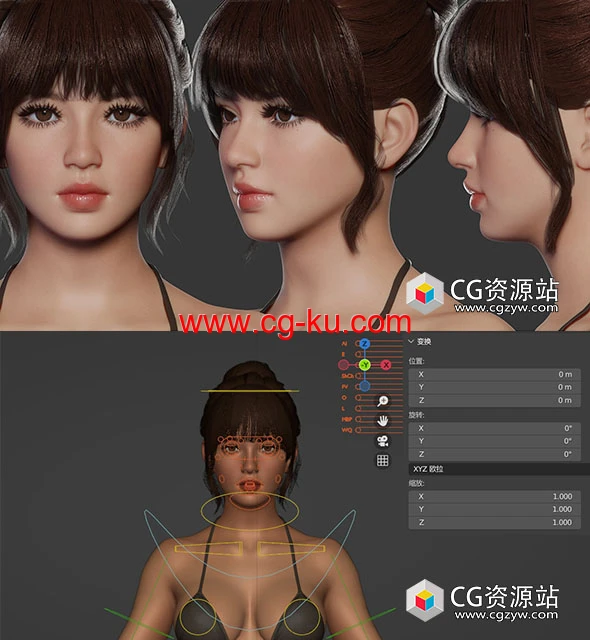 Blender Rigged女性角色模型 JOY v1.4的图片1